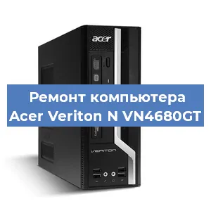 Замена термопасты на компьютере Acer Veriton N VN4680GT в Нижнем Новгороде